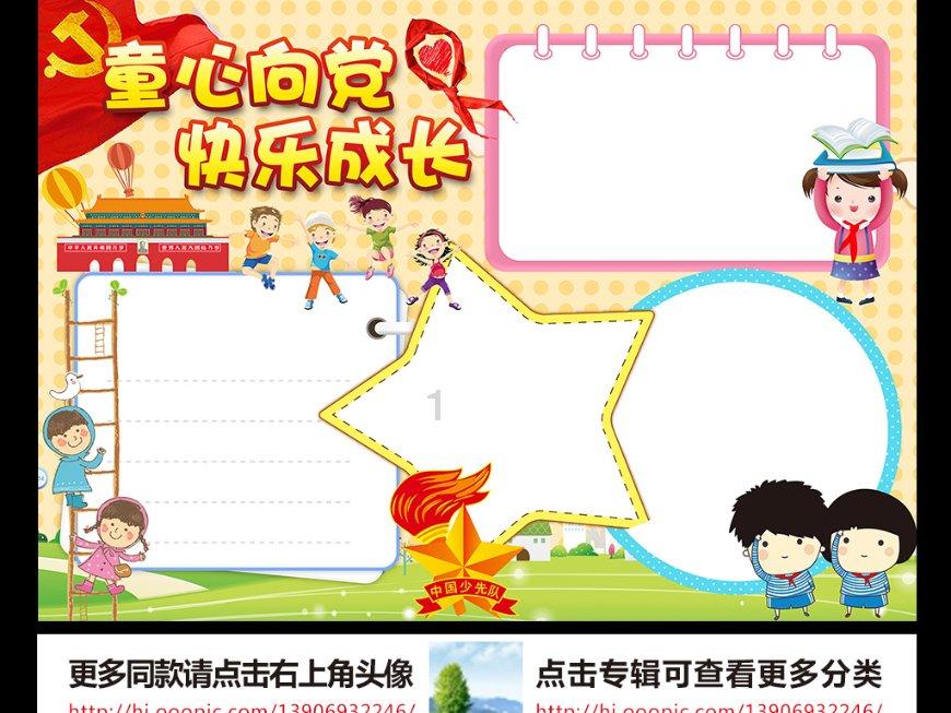 泛亚电竞网站
